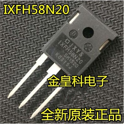 全新正品大功率场效应管