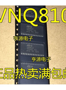 VNQ810  VNQ810P VNQ810PEP  汽车电脑板芯片 贴片28脚芯片 全新
