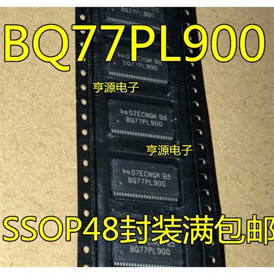 BQ77PL900DRSSOP48封装