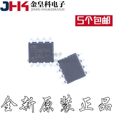 全新AOZ1073AI48液晶电