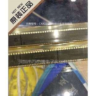CXA1238S 日本进口SONY索尼 %100全新 假一赔十
