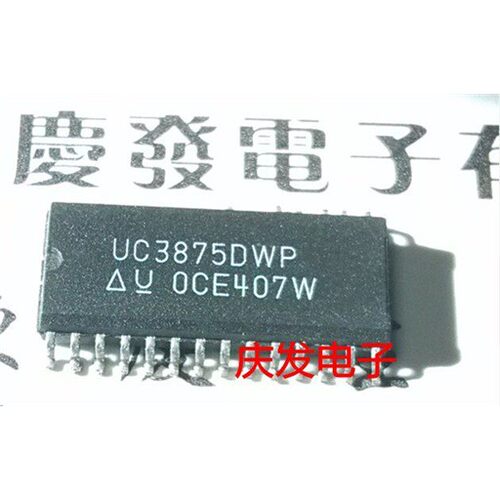 全新UC3875DWPSOP2全新