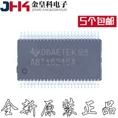 全新SN74ABT16245ADOP