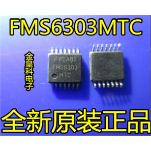 FMS630TC14X可为机顶盒