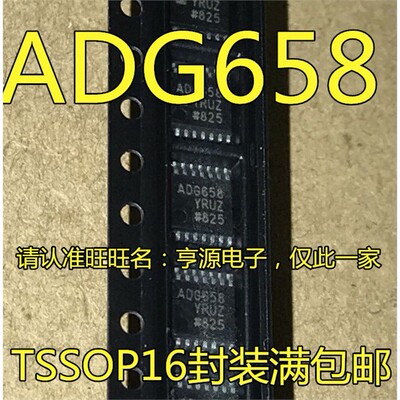 ADG658YRUZ08BTSSOP-1模