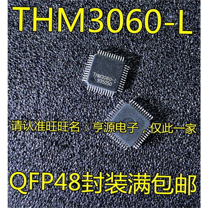 THM3060-L THM3060 THM3040 THM3030 THM3070 LQFP-48 QFP48 - 实物图
