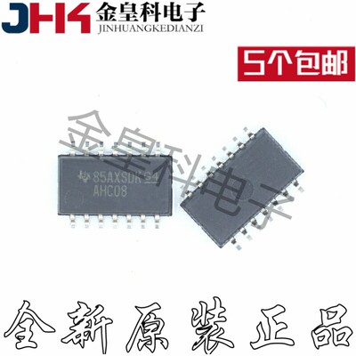 SN74AHC08ROP15.2全新正