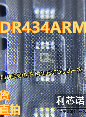 ADR434ARMZ 丝印R16 R16 MSOP8封装 ADI