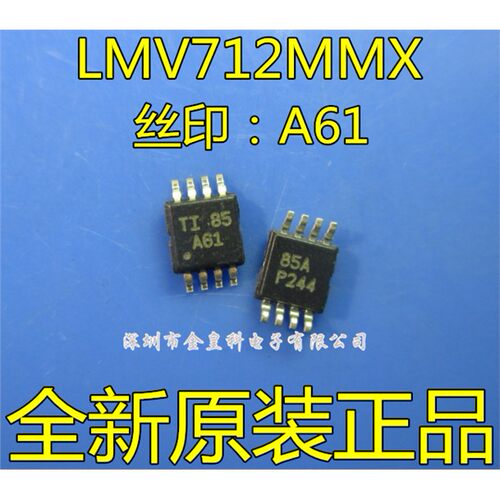 LMV712X/NOPB丝印A61运