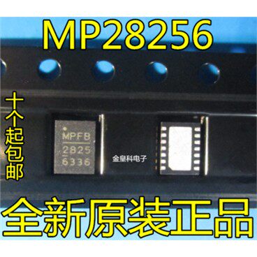 MP28256EL-LF-ZQFN14V3