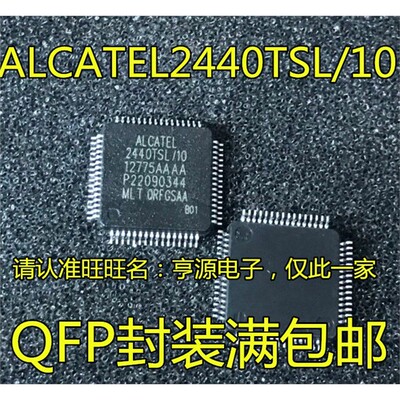 ALCATEL2440TSL/10QFP64