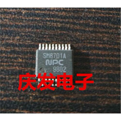 全新SM8701AOP全新SM8