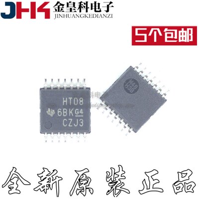 全新SN74HCT08PWR丝印OP