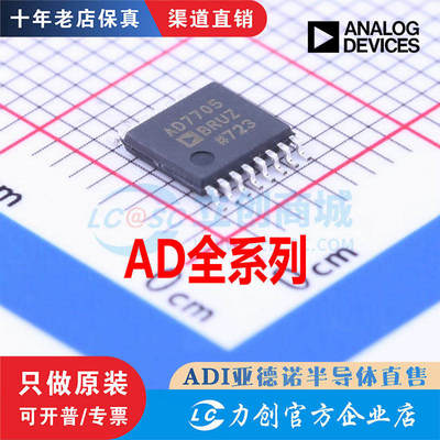 AD42186035-94BRUZ/J