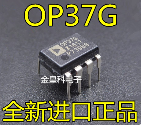 OP37GP直插芯片IC DIP-8 ADI  OP37GPZ 精密运算放大器 OP37G