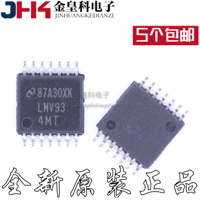 lmv93 lmv934 lmv934mt 运算放大器tssop-14 热卖
