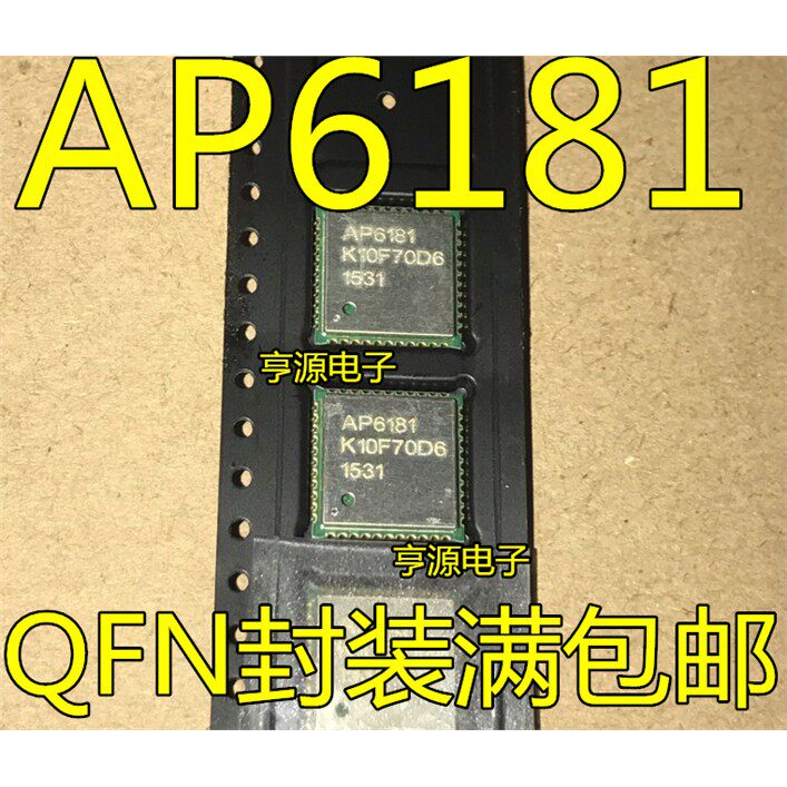 AP6181 6181   QFN44 WIFI模块芯片  集成电路 蓝牙IC 芯片
