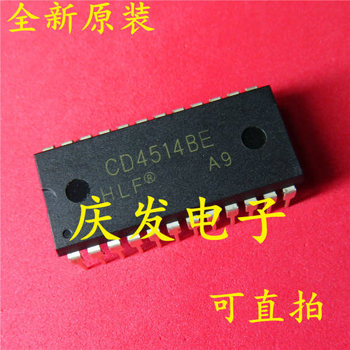 全新CD4514BEIP-2至16线