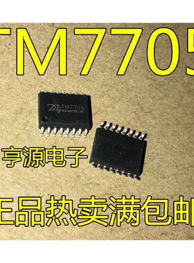 全新 TM7705  窄体  串行通讯 2输入(兼容ADE7705)