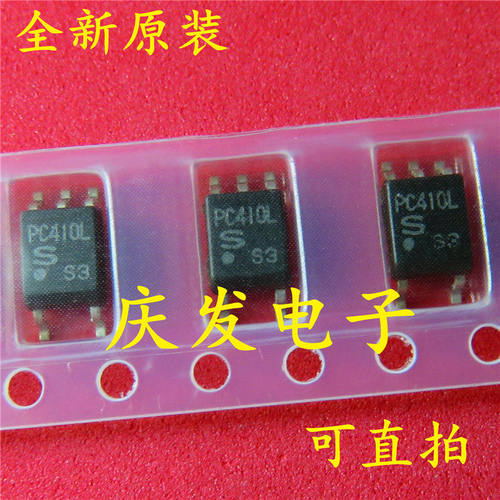 全新PC410LONIFS5光耦
