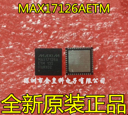 MAX17126A MAX17126AETM QFN全新原装液晶芯片现货可