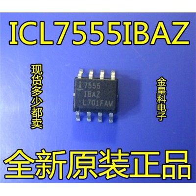 全新ICL7BAZSOP-8通用