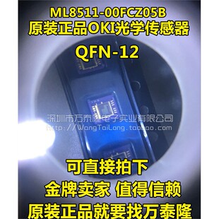ML8511-00FCZ05B 光学传感器 环境光 IR UV 传感器 ROHM