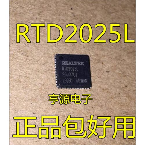 RTD2025LH4ALC56正品热