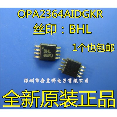 全新OPA2364AIDGKRT丝