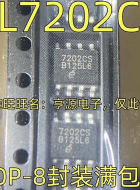 EL7202CS 双通道MOS驱动器 7202CS SOP-8封装 质量保证 欢迎咨询