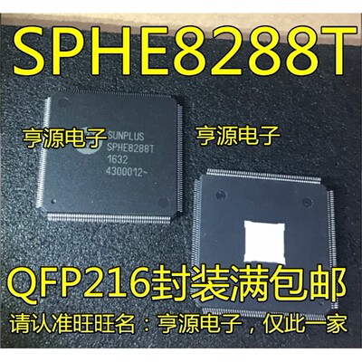 全新SPHE82T液晶电视解