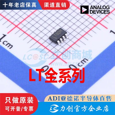 LT3470ETS836/1IM275ACD