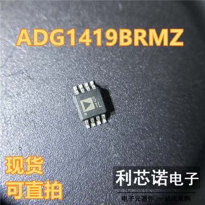 原装正品 ADG1419BRMZ ADG1419BRM 印丝S1L 模拟开关 MSOP-8