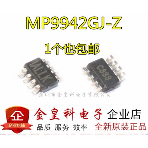 MP9942GJ-ZALLHKSOT23-