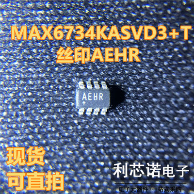MAX6734KASVD3+T丝印AEH