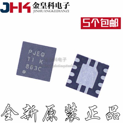 进口芯片TPS73201DRB丝