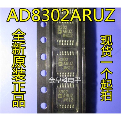 贴片AD8302ARUZ射频/中