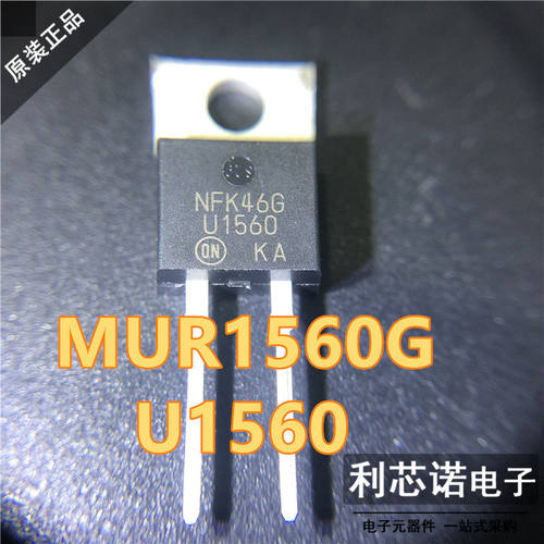 原装正品MUR1560G印字T