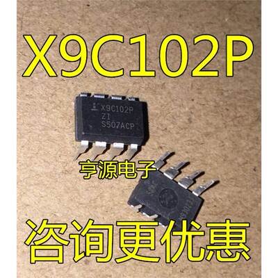 散新/全新X9C102PIZ直