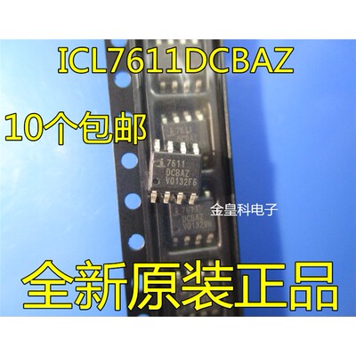 全新ICL7611DCBAZSOP8