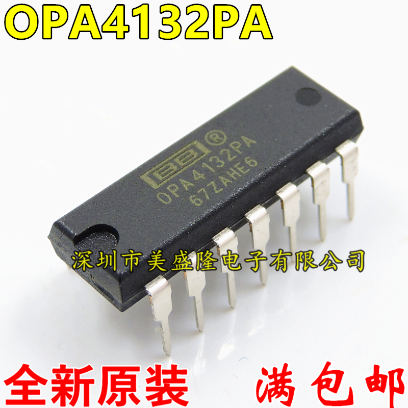 全新原装 OPA4132PA OPA4132直插 DIP-14音频四运放IC进口