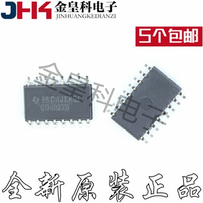 全新进口CD4027BNSR贴片