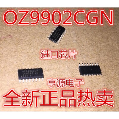 OZ9902CGNSOP16质量超好