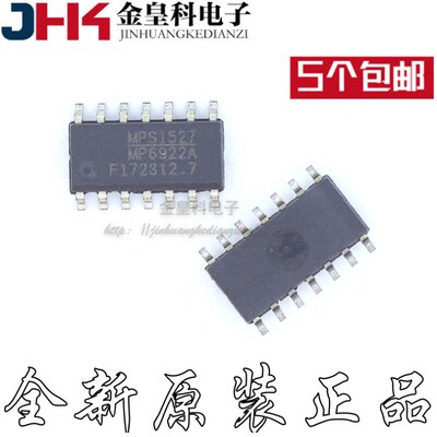 MP6922AGS-LF-Z电源管