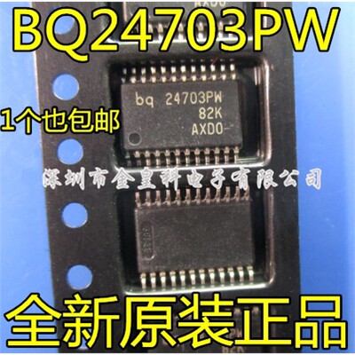 BQ24703PWR BQ24703PW BQ24703 TSSOP24 电源电池充电器IC