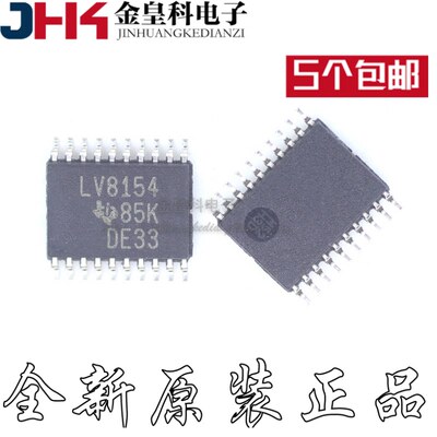 全新进口SN74LV8154PWR