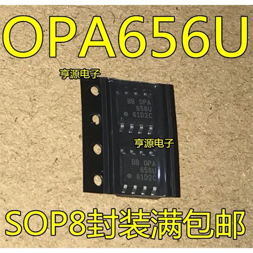 OPA656U新进口量大价优，