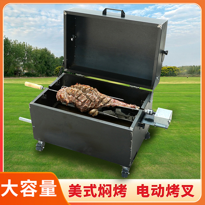 2025新款烤羊腿专用烧烤炉家用电无烟商用户外木炭吊炉生蚝烧烤架