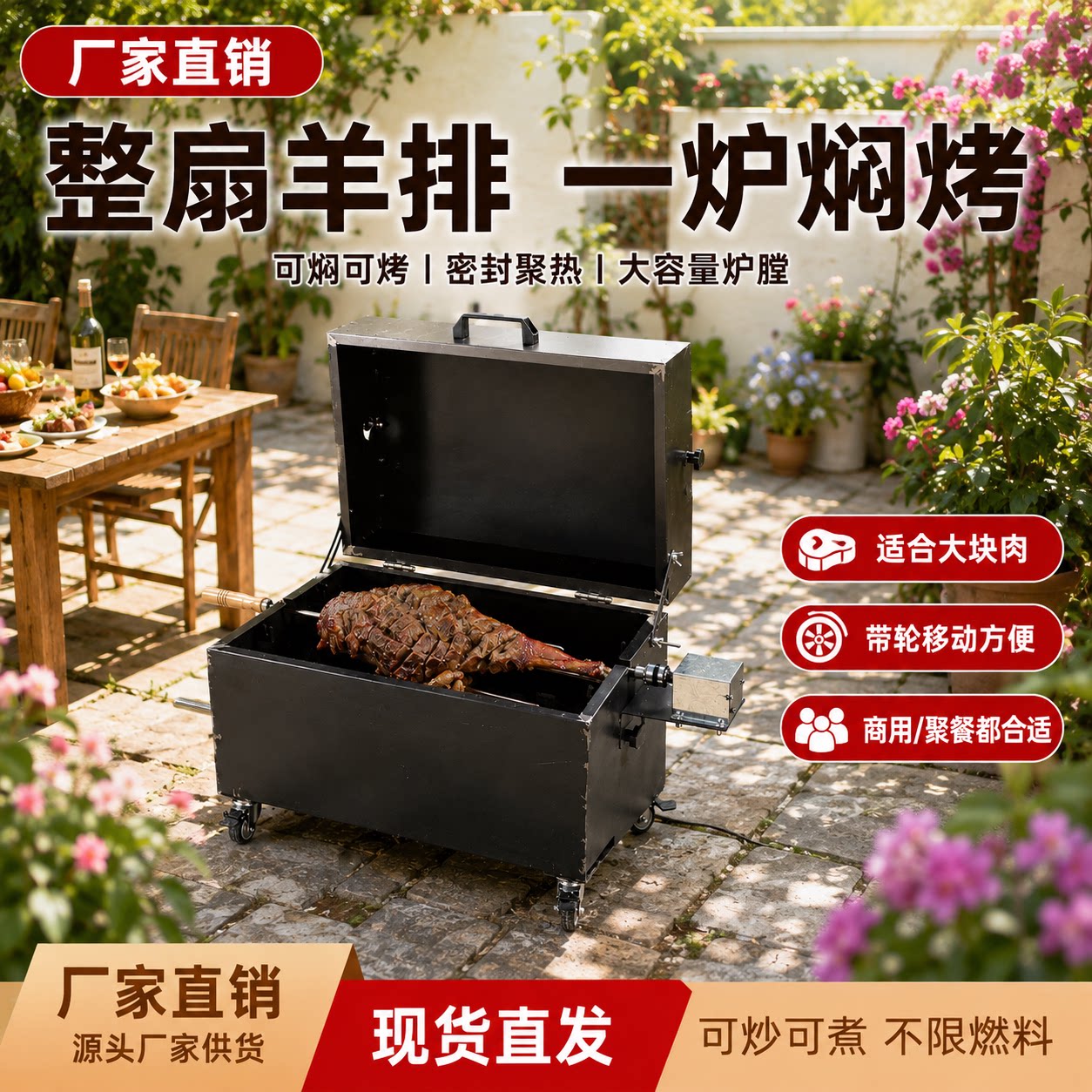 2026新款烤羊腿专用烧烤炉家用电无烟商用户外烤肉吊炉生蚝烧烤架