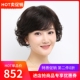 假发女短发短卷发假发套中老年真发女遮白发全头套斜刘海真人发丝